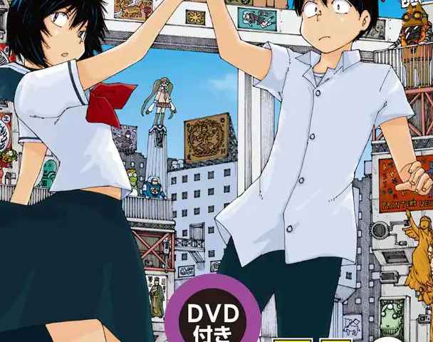 Mysterious Girlfriend X