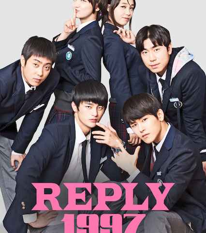 Reply 1997