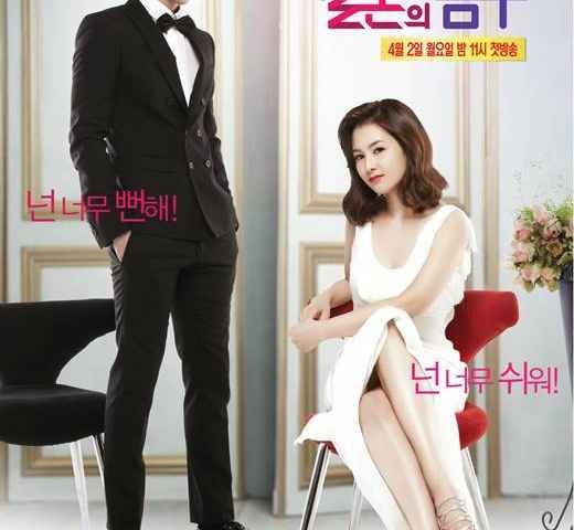 The Wedding Scheme