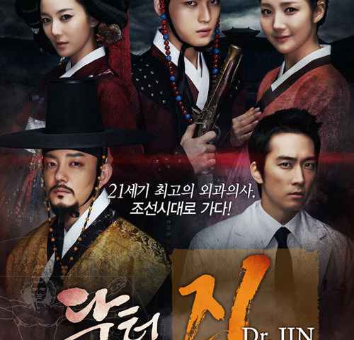 Dr Jin