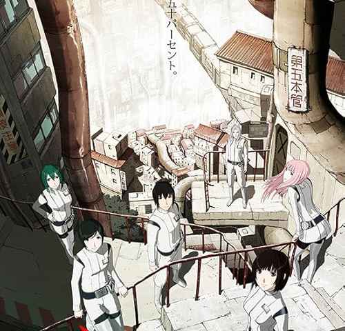 Knights of Sidonia