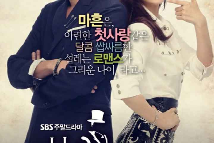 A Gentlemans Dignity