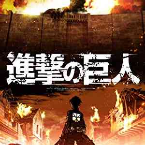 Attack on Titan