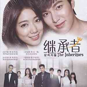 The Heirs