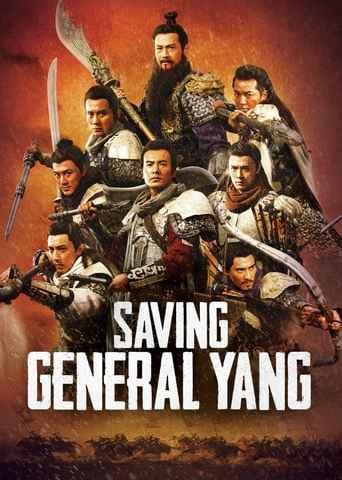 Saving General Yang