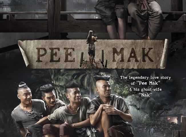 Pee Mak