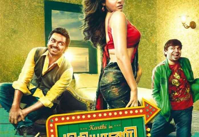 Biriyani