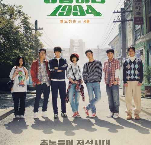 Reply 1994