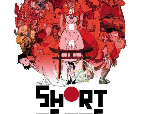 Short Peace
