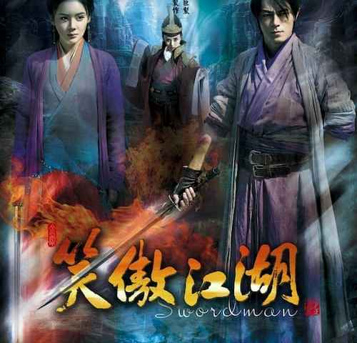 Swordsman