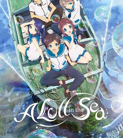 Nagi Asu A Lull in the Sea