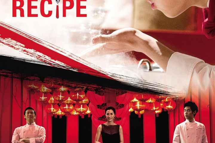 Final Recipe