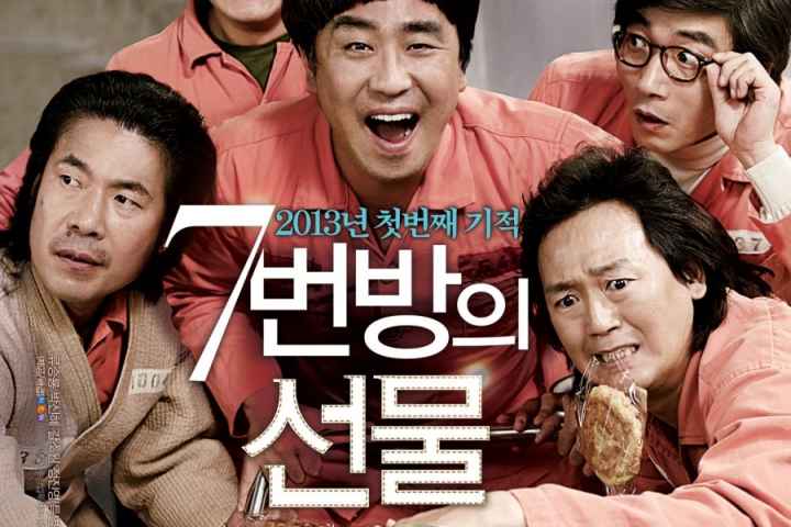 Miracle in Cell No. 7