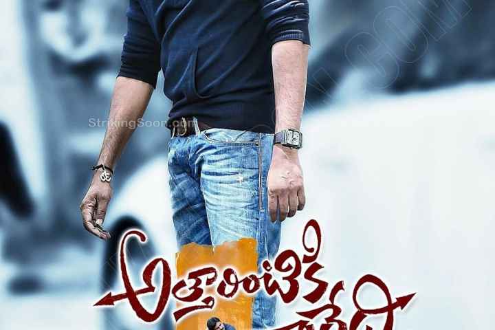 Attarintiki Daredi