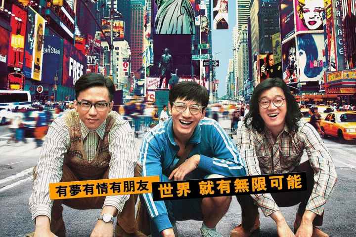 American Dreams in China