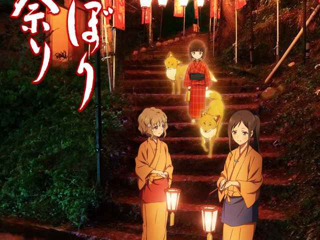 Hanasaku Iroha Home Sweet Home
