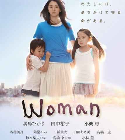 Woman