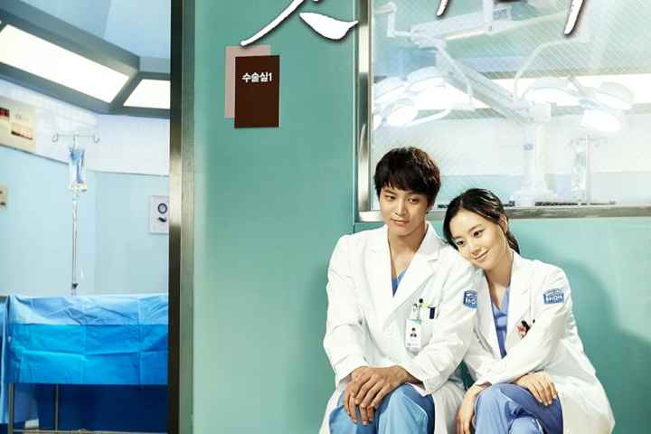 Good Doctor
