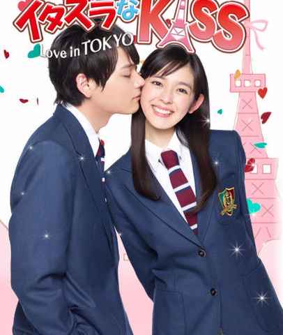 Mischievous Kiss Love in Tokyo