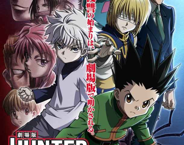 Hunter X Hunter Phantom Rouge