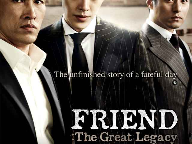 Friend 2