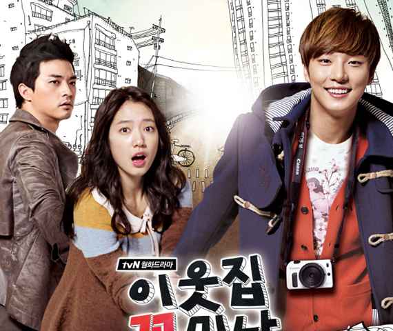 Flower Boy Next Door