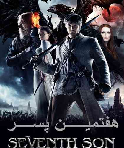 Seventh Son