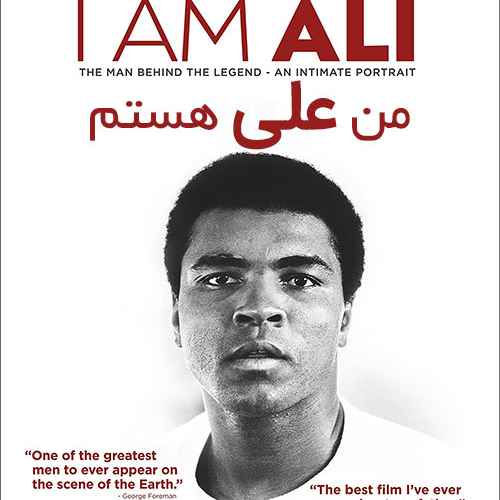 I Am Ali