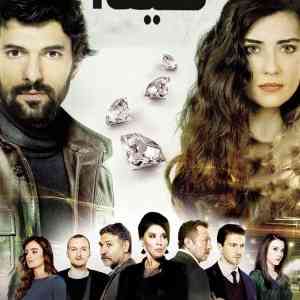 Kara Para Aşk
