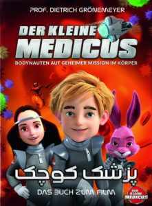 The Little Medic