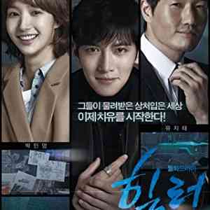 Healer