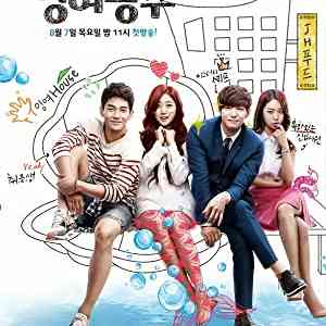 Surplus Princess