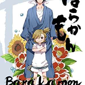 Barakamon