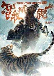 The Taking of Tiger Mountain