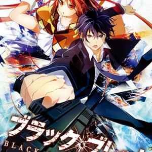 Black Bullet