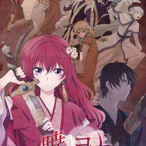 Yona of the Dawn