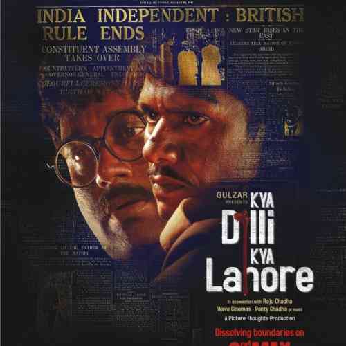 Kya Dilli Kya Lahore