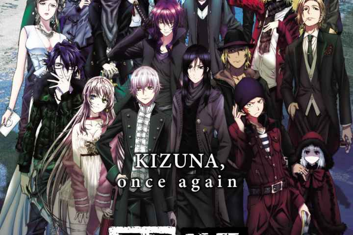 K Project Movie