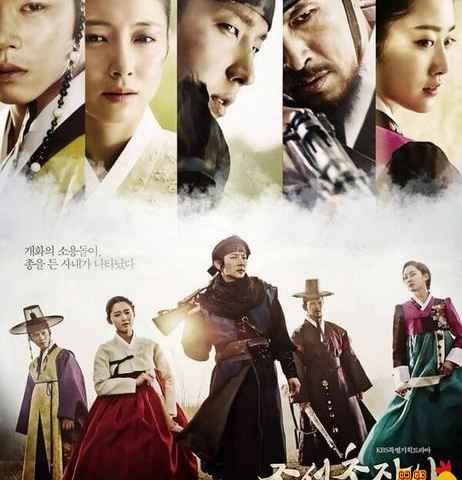 Gunman in Joseon