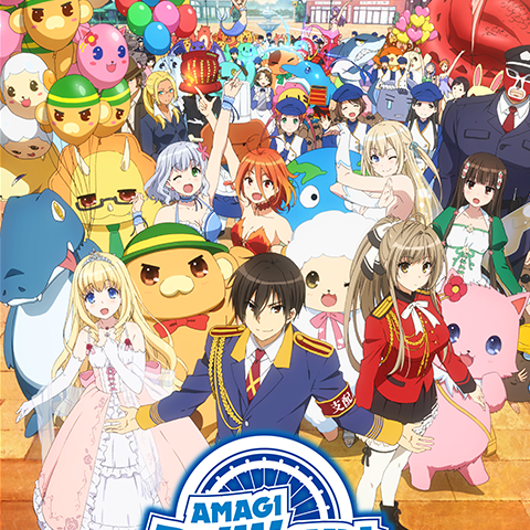 Amagi Brilliant Park