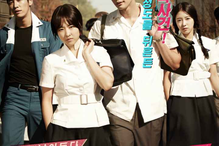 Hot Young Bloods