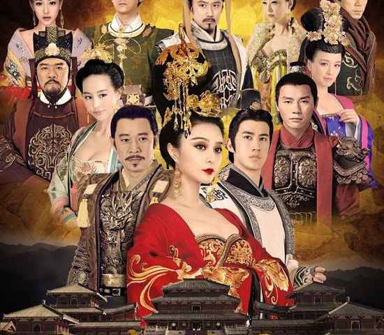 The Empress of China