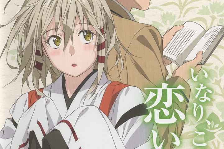 Inari Konkon Koi Iroha