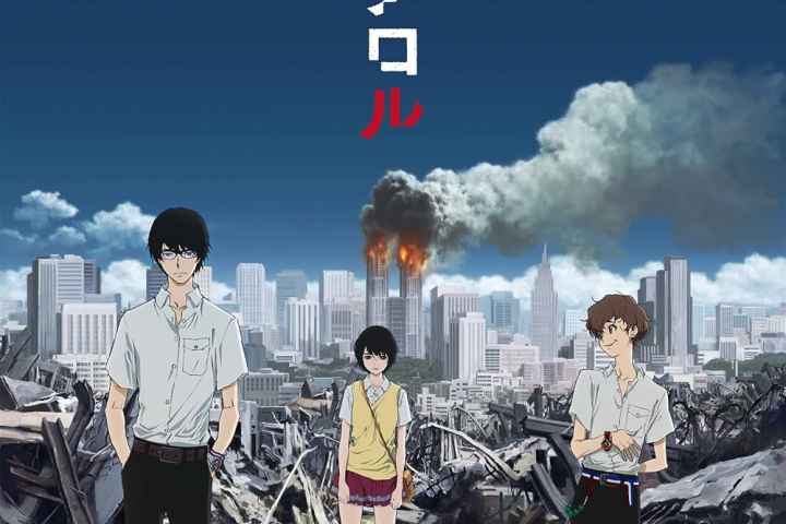 Terror in Resonance