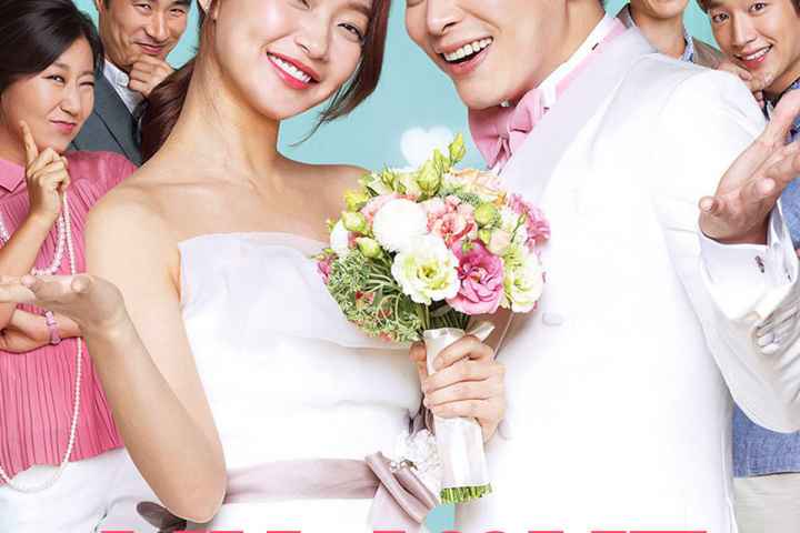 My Love My Bride