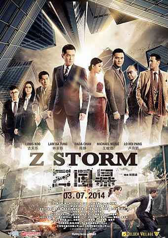 Z Storm