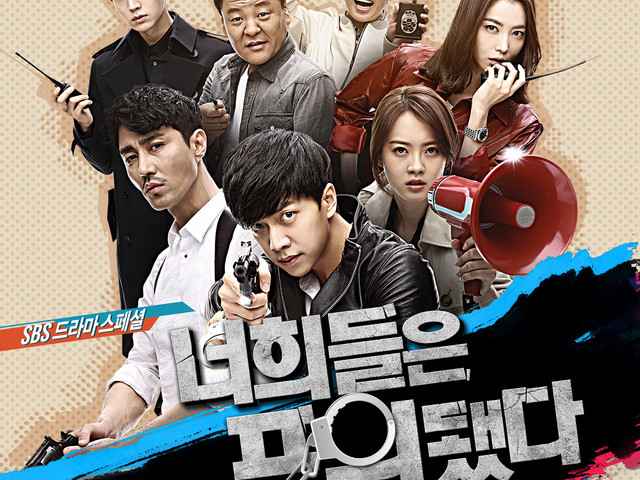 Youre All Surrounded