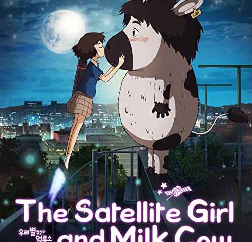 The Satellite Girl and Milk Cow