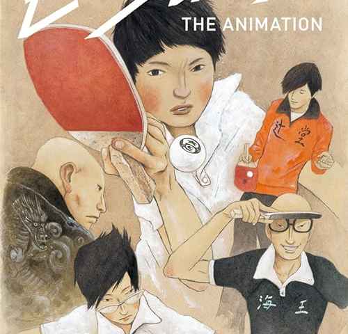 Ping Pong the Animation