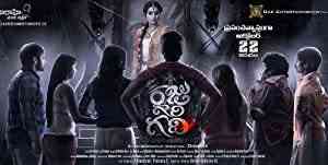 Raju Gari Gadhi